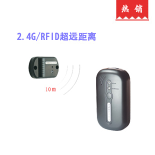 2.4G/RFID超远距离