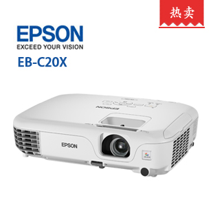 爱普生EB-C20X 高清家用投影仪EPSON投影机看1080P